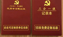 身长八寸，心肠直硬， 助人学习，不怕牺牲（打一文具）