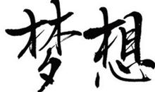 考试了（张佳琦）_400字