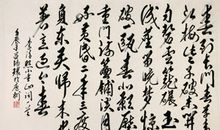 吕佳华个人简介