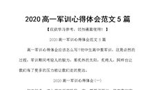 放飞；我是一片叶子；我喜欢的水果——西瓜；友谊之桥（赵璐 ）_1000字