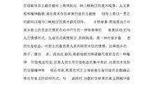 《当她的泪，落下》诗歌