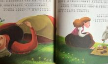 三只眼睛，一条腿，一次只亮一只眼。（打一物品）