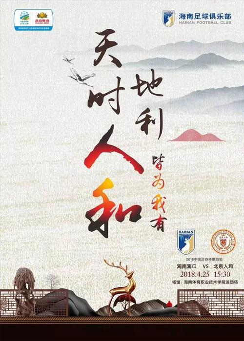 师