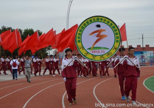 小学运动会组成：田径运动会_350个单词