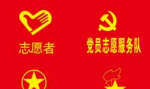 关于青年节的演讲稿：团结在共青团的旗帜下_1200字