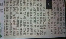 运动会感想的作文：观《运动会》有感_650字