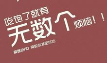 关于青年节的演讲稿：人若有志万事皆可为_3000字