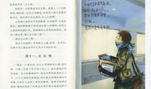 《我爱我的妈妈》诗歌