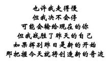 关于青年节的演讲稿：把握今天 青春无悔_900字