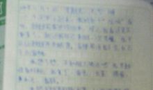 运动会感受的作文：激烈而紧张的运动会_1200字