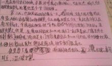 关于运动会的作文：一言难尽的运动会_750字
