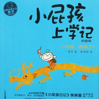 爸爸的屁_350字