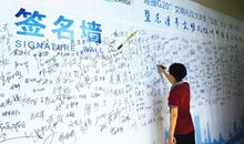 关于运动会的作文：迎接未来_500字