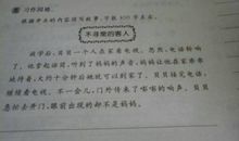 续写黄纱巾_400字