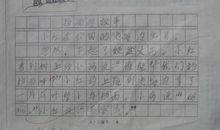 五年级期中考试作文：颐和二景_400字