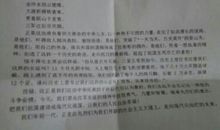 《提升自我，走向成功》演讲稿_1500字