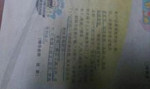 四年级写人作文：聪明的我（四）_350字