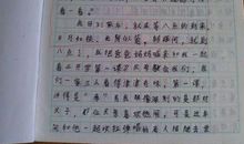 《寻梦者》读后感_600字