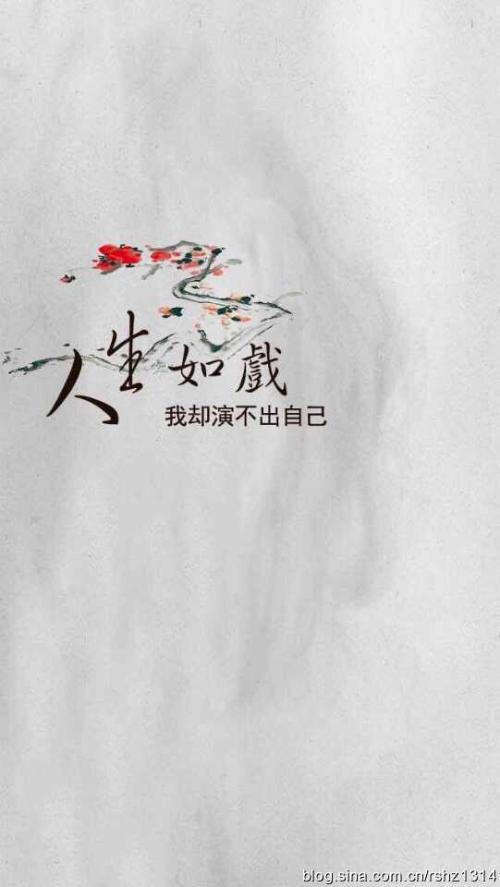 生活就是这样_1200字