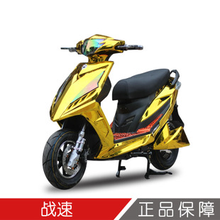 快速战斗