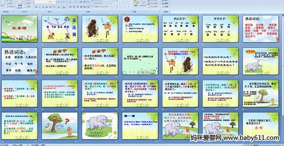 能力_750字