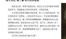 柿子生长过程观察日记