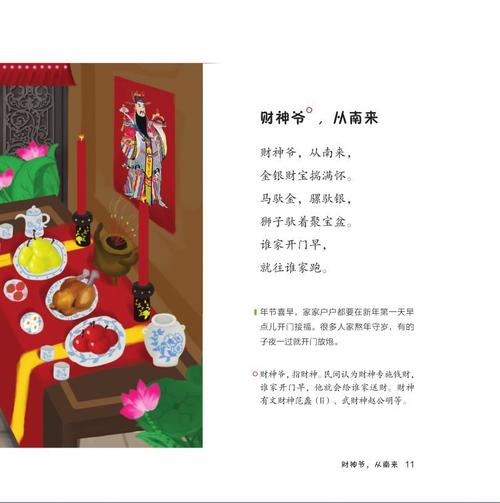 热情，不一定是语言_100个单词