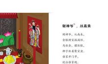 温暖，不一定是语言_100字