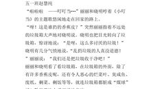 文明只差一步演讲稿_900字