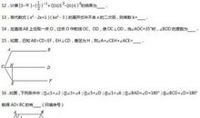 《期末考试来了，你准备好了吗?》演讲稿_1200字