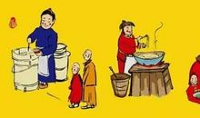 甘肃腊八节的习俗