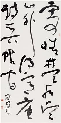 向过去和现在_250字表达爱意