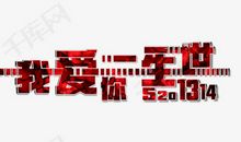 书，我的生命，我的情侣_400字