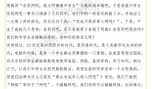 《做现代文明中学生》演讲稿_1200字