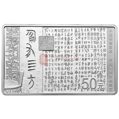 Alone_150字