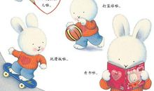 我最喜欢的绘本