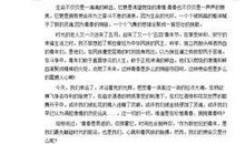 关于五四青年节作文：五四青年节演讲稿范文_900字