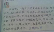 四年级写人作文：关心我的妈妈（四）_400字