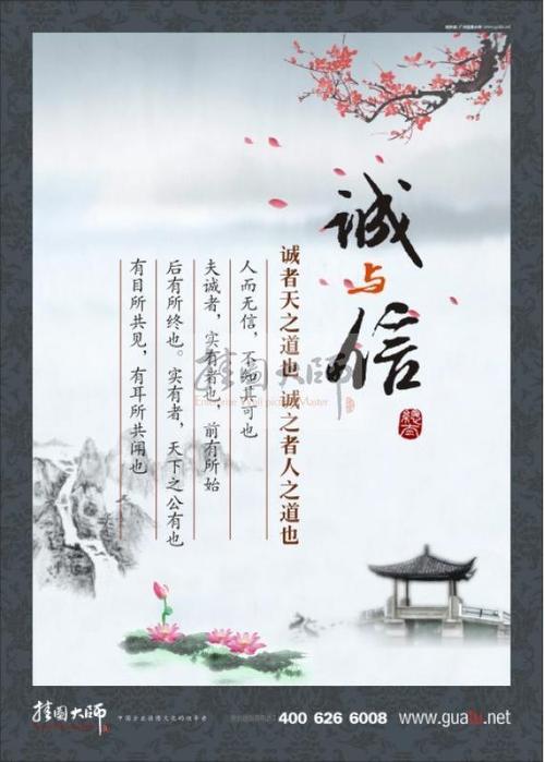 诚实，天堂之路