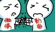 冰冷的童年_300字