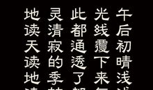 90后的忧伤_450字