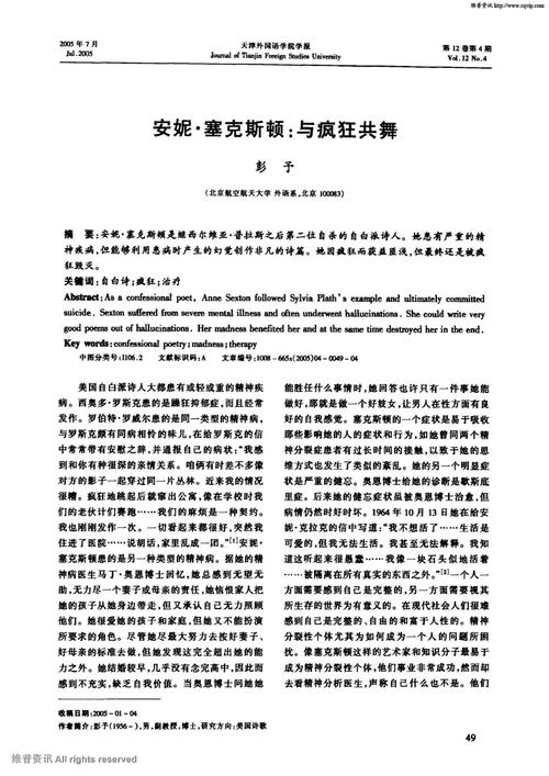 “自白”诗词_150字