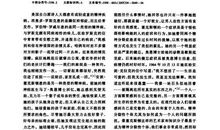 《自白》诗歌_150字