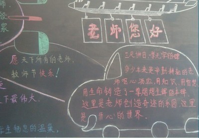 谢谢老师_750字