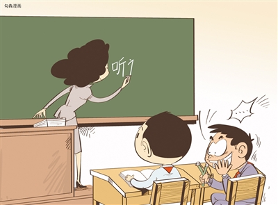 我的同桌