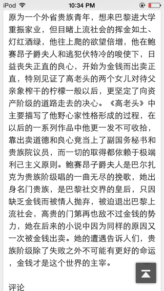 过去_150个字