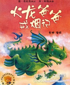 爸爸戒烟