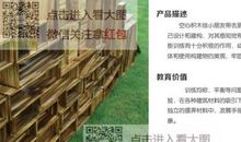 积木的团结_50字