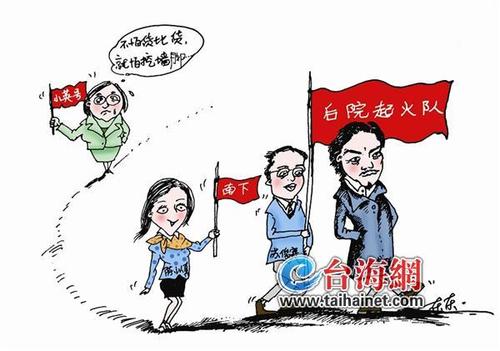 选举
