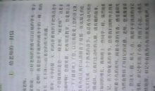 现在，我才明白........_500字